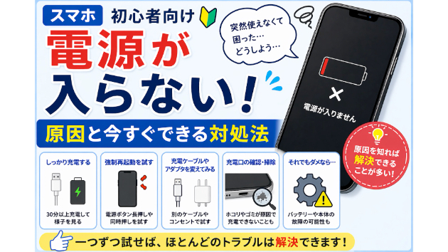 【噂】 俺 は 野原 ひろし だ 人気理由と評判まとめ #601