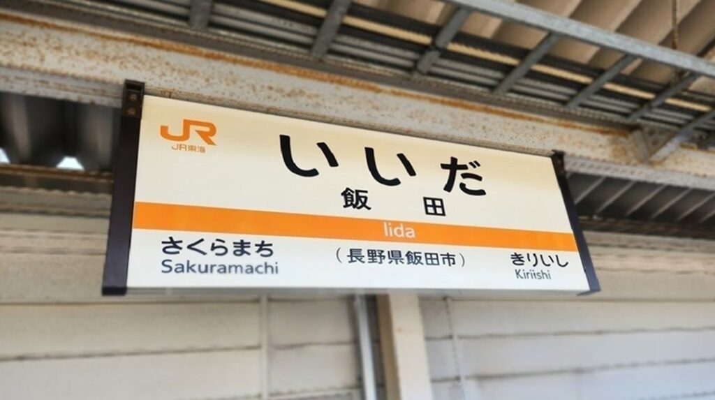 飯田圭織バスツアーの真相と裏側！解散騒動や巨大迷路の全貌に迫る