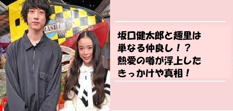 2000年代の熱狂から2026年の今へ——「ただ、君を愛してる」の共演が生んだ加藤ローサと玉木宏の伝説、そしてそれぞれの成熟した現在地