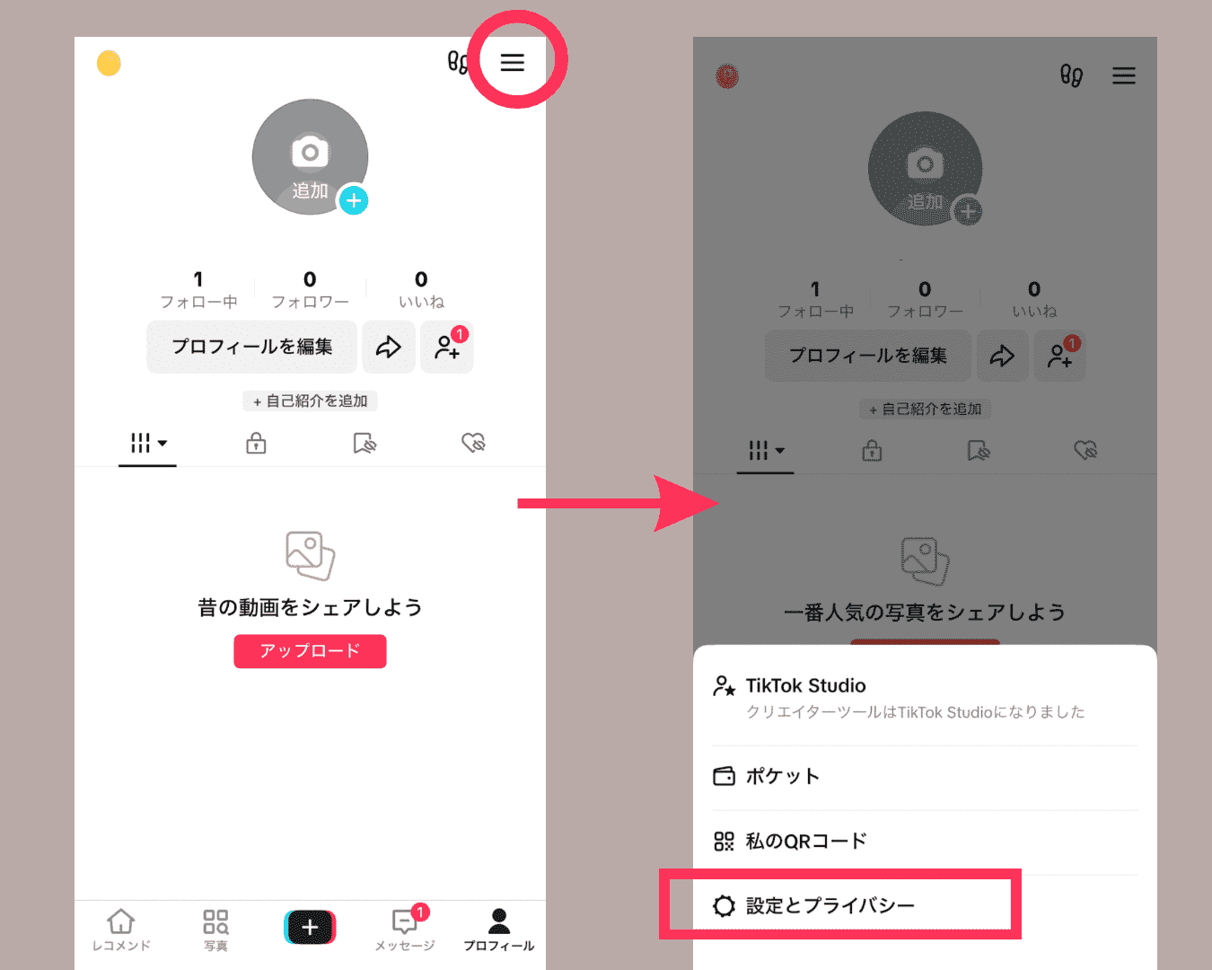 Tiktokでフォローできない原因と解除法！勝手に外れる制限の真相