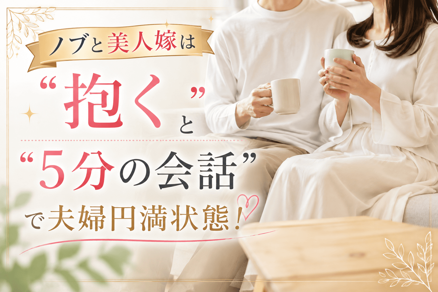 ストレス限界の危険なサイン！見落としがちな心身のSosと対策