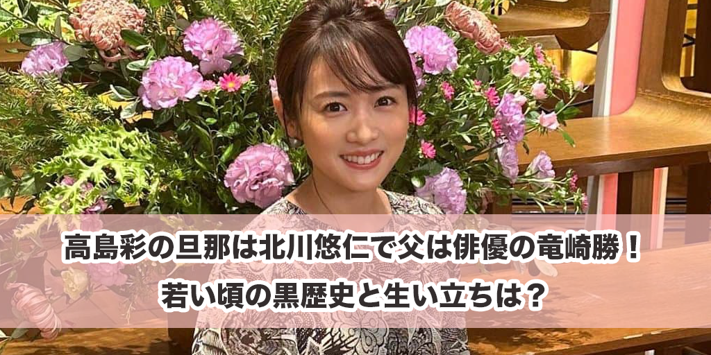 阪神対中日の死闘を総力解剖！劇的逆転劇の真相と勝敗を分けた采配