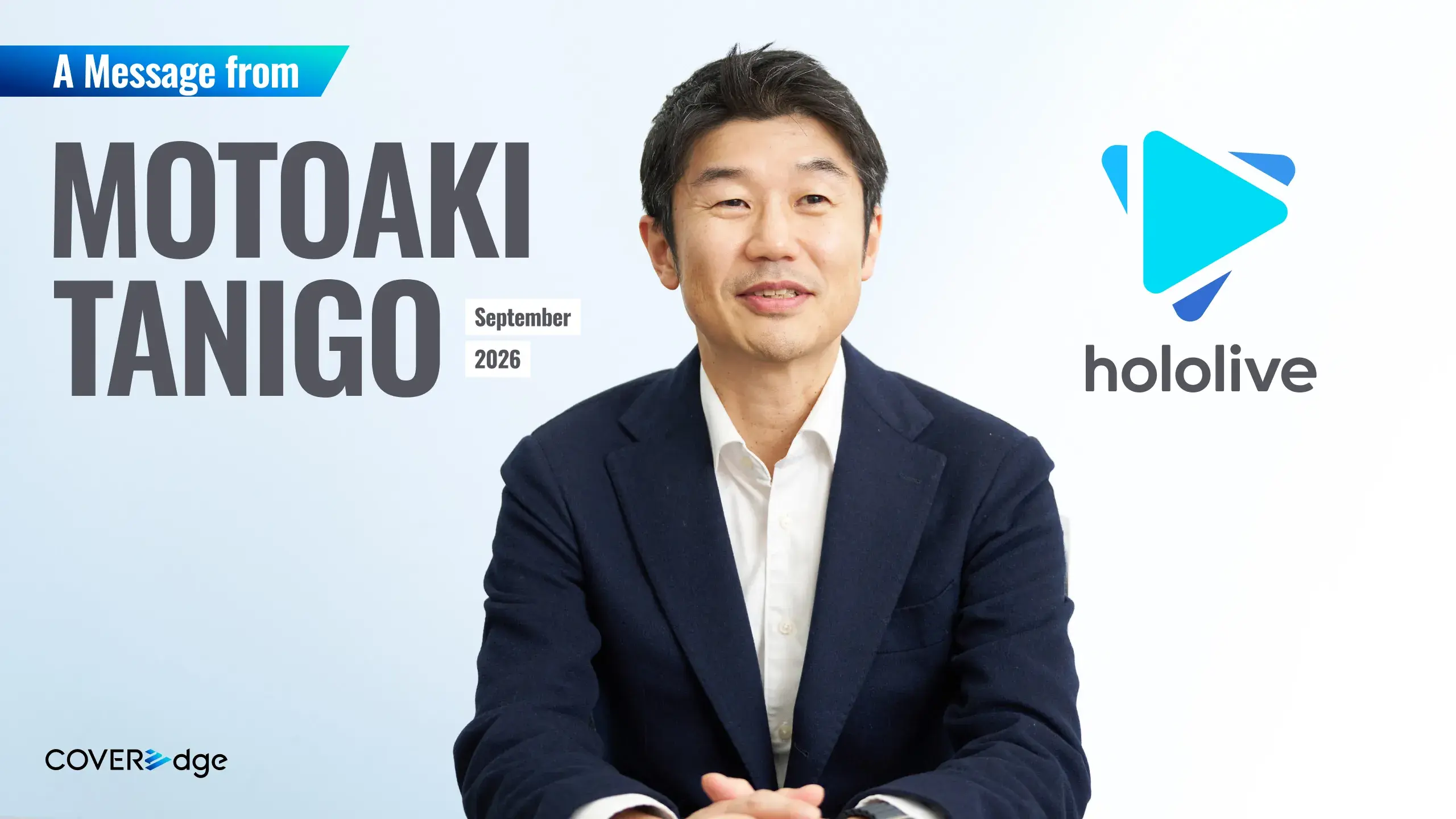 カバー谷郷元昭の経歴・年収と資産！ホロライブ躍進の真相と現在