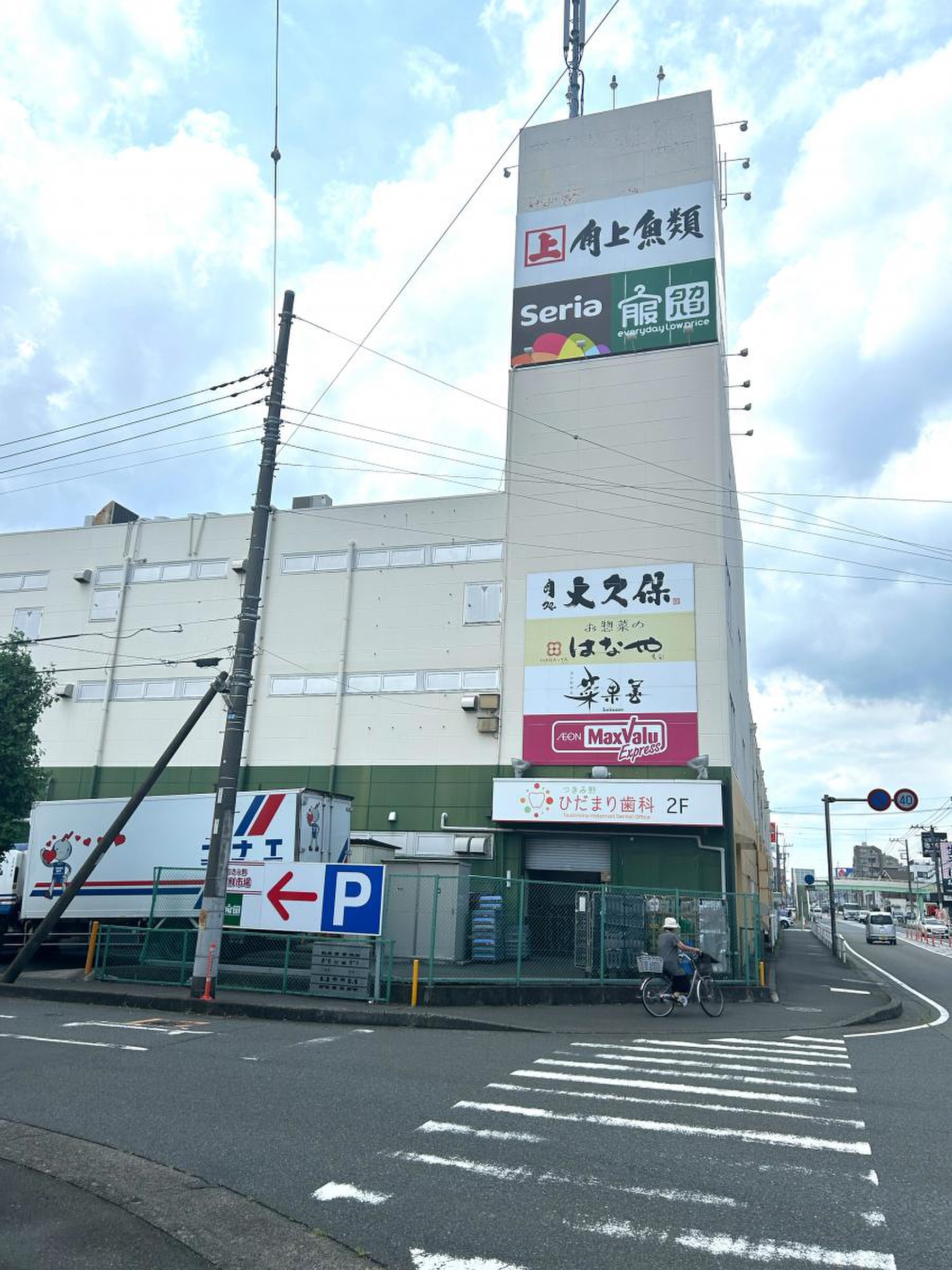 つきみ野生鮮市場が安い理由と評判を徹底検証！混雑・駐車場攻略