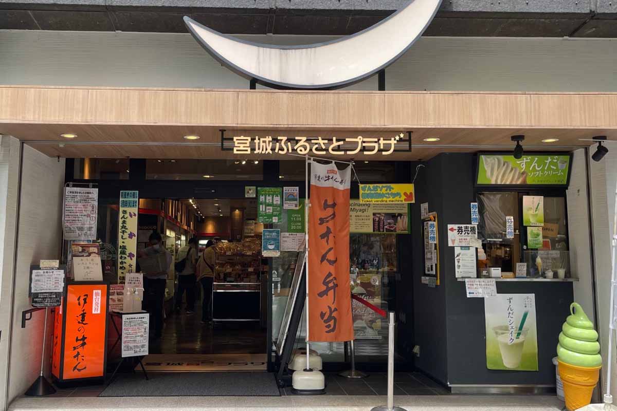 ラーメン激戦区を制する「味噌の深遠」—2026年、なぜ今ファンの胃袋を掴んで離さないのか