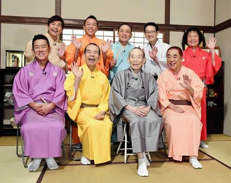 【速報】 笑 点 メンバー 死亡 公式インスタ・X最新情報 #649