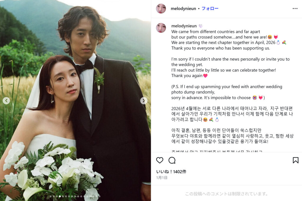 角野隼斗の結婚相手は？天才ピアニストかてぃんの熱愛噂と真相