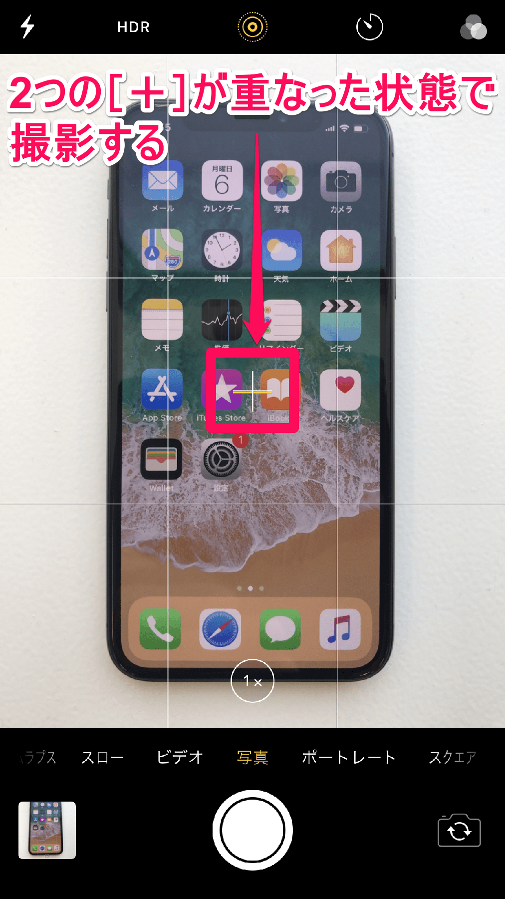 Iphone写真で撮影地を表示したい！出ない原因と位置情報編集術