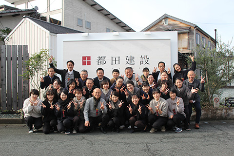 【動画まとめ】 都田 建設 宗教 最新ファイル＆画像まとめ #961