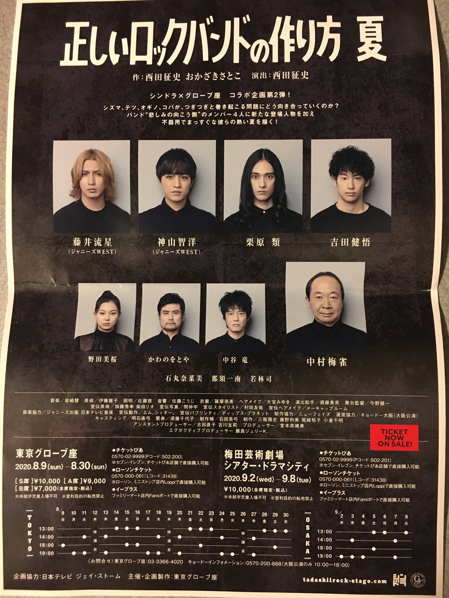 ロックウェルジャパンの実態解剖！年収・評判と産業Dxの圧倒的強み