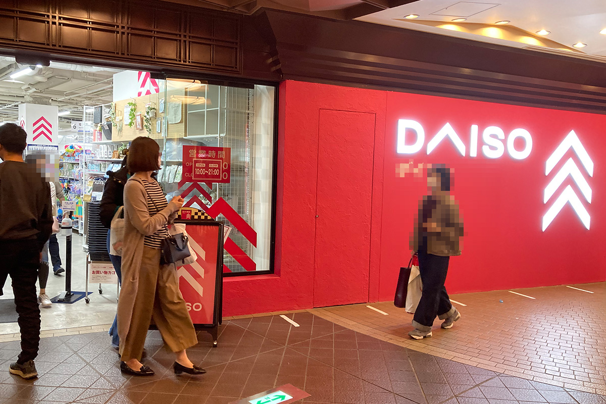 舞浜イクスピアリに100均はある？最新店舗情報と裏ワザ代替案