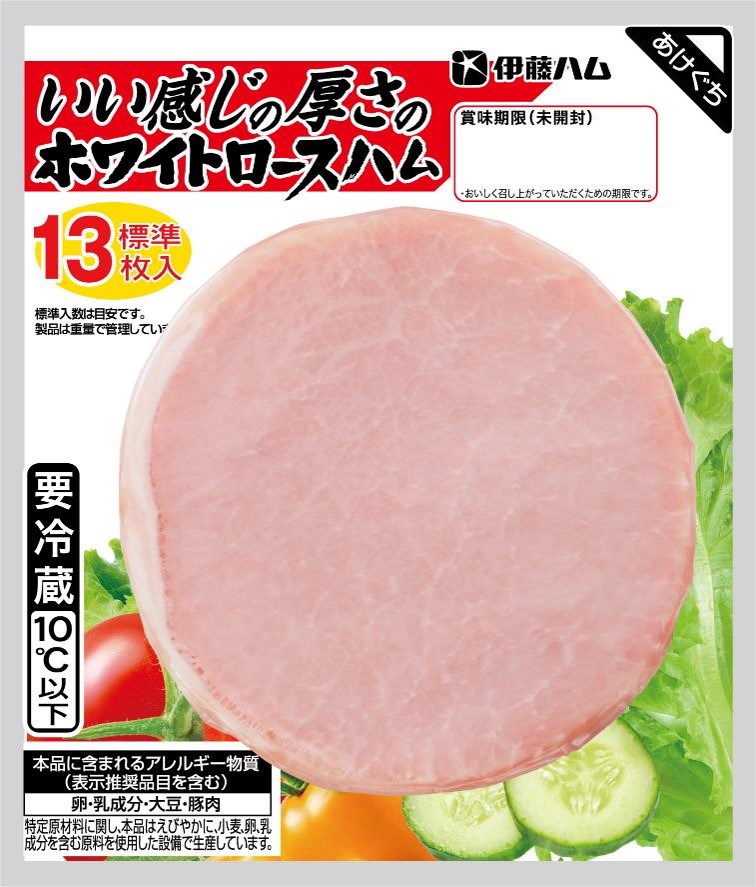 ハムストリング肉離れを防ぐ！プロが明かす再発ゼロの極秘補強術