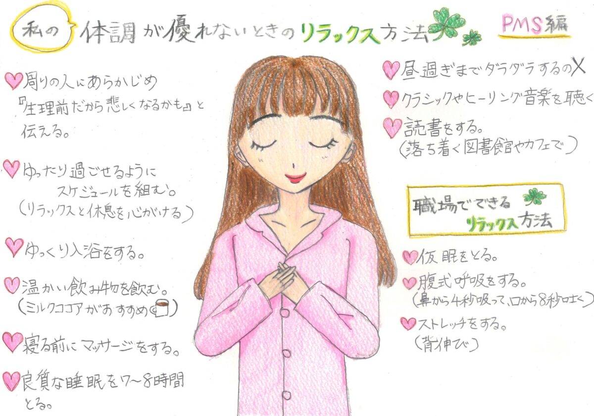 体調がすぐれない原因と危険なサイン｜受診目安と今日からできる改善法