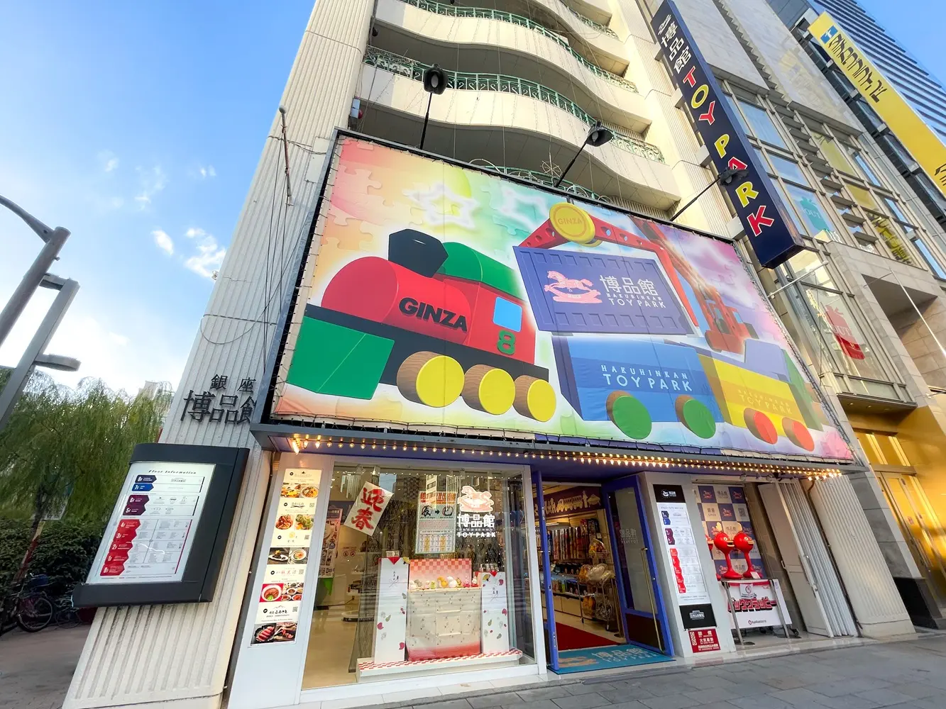 銀座博品館Toy Parkが大人を魅了する理由と最新攻略法
