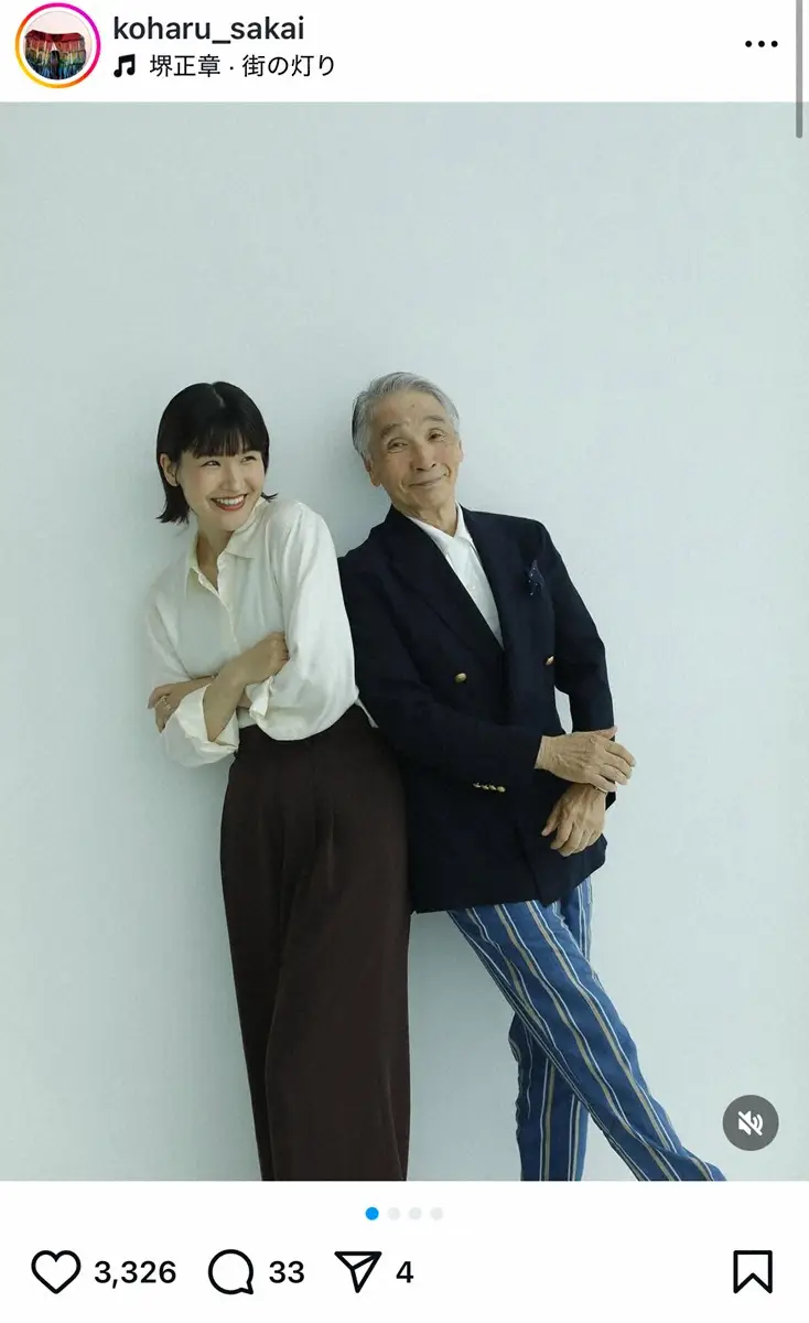 堺正章の娘たちの現在！女優・堺小春とデザイナー長女の華麗な経歴