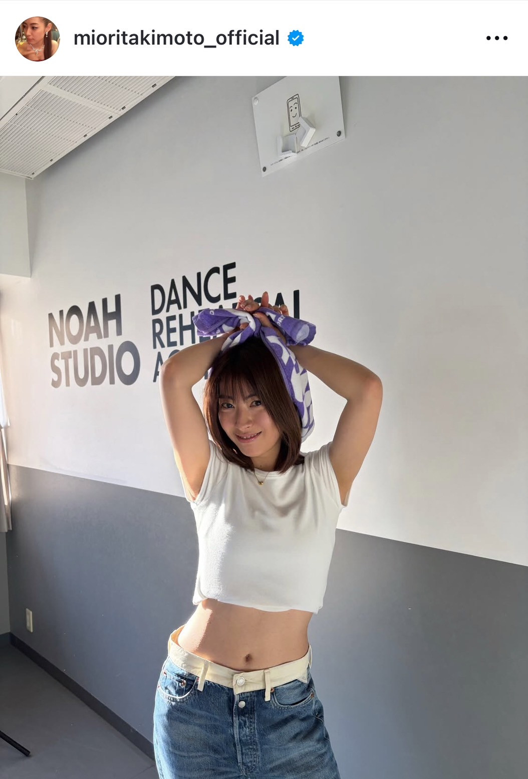 瀧本美織のへそ出し姿と腹筋に絶賛！驚異の美ボディを保つ秘訣と真相