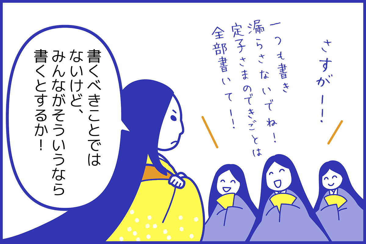 枕草子『中納言参りたまひて』現代語訳と品詞分解！笑いの真相を解剖