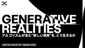 Aiがすべてを解決する時代の盲点――2026年に私たちが再認識すべき「油断大敵」の真実
