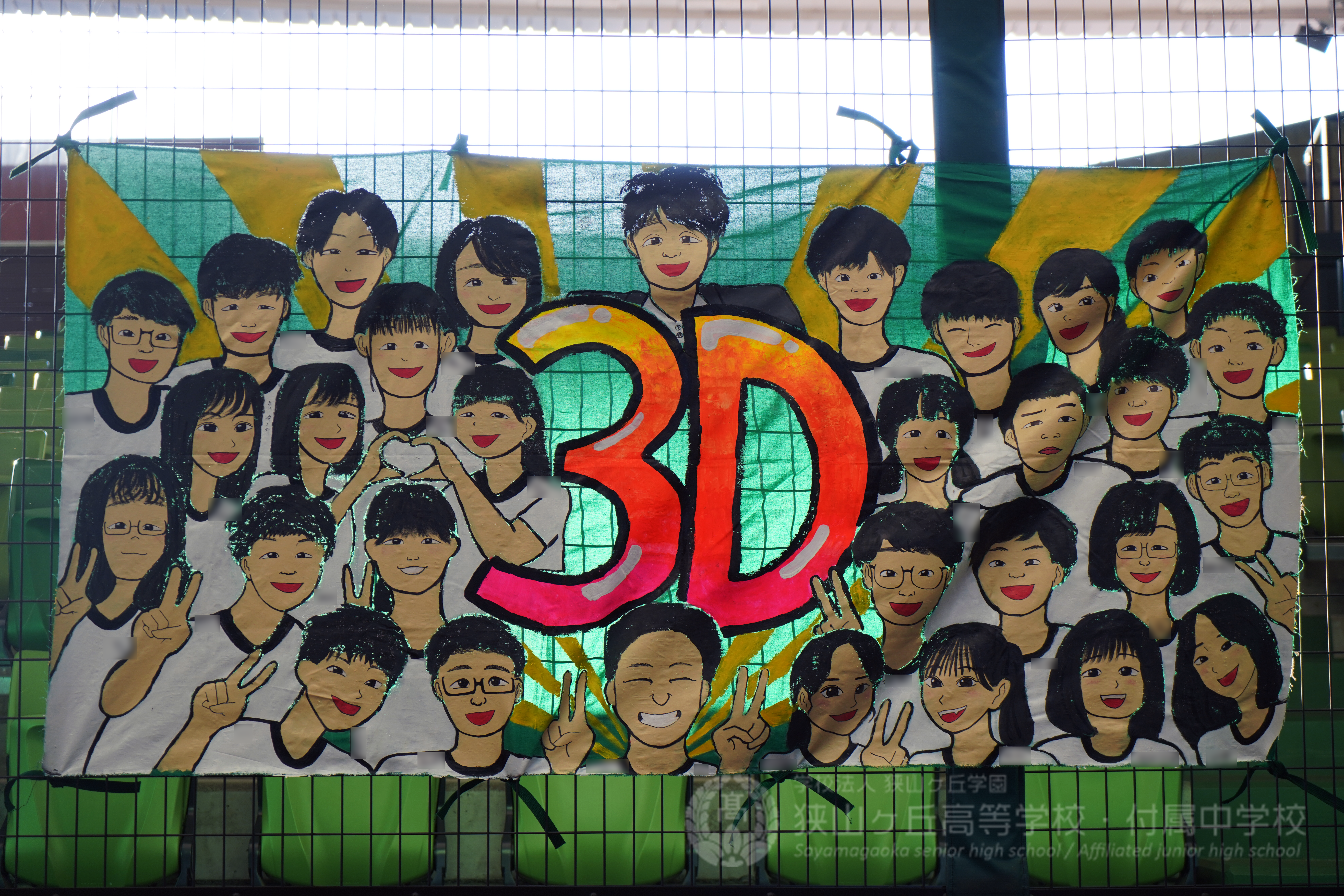 体育祭の旗で勝つ！プロ直伝のかっこいいデザインと失敗ゼロの作成術