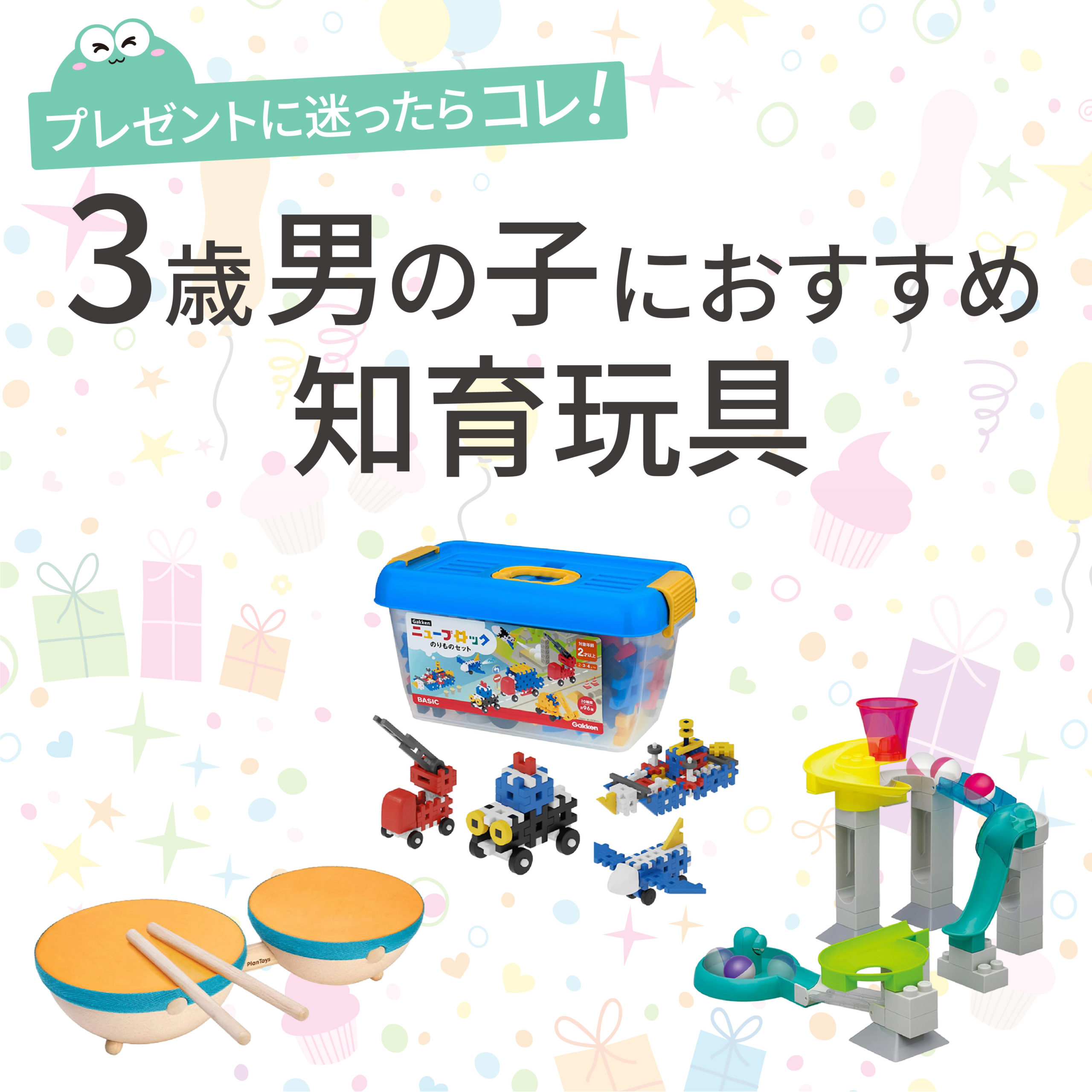 いなべ市「にぎわいの森」の魅力と攻略法｜ランチ・混雑・駐車場完全ガイド