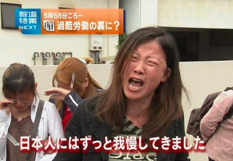 【徹底調査】 火 病 と は 人気理由と評判まとめ #970