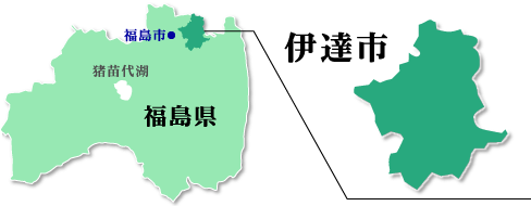 福島・伊達市の医療最前線：地方都市の「かかりつけ医」が示す2026年の地域医療モデルとは？