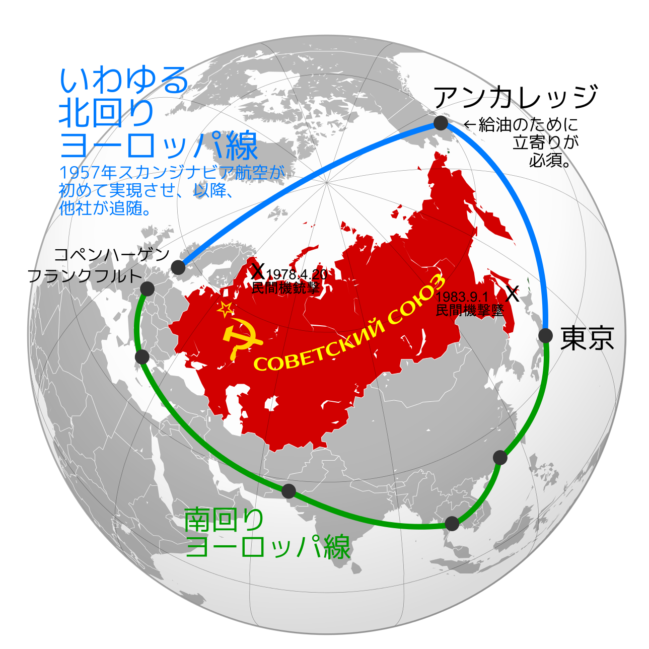 「アンカレッジ経由」衝撃の舞台裏！極地ルートと話題の映像化に迫る