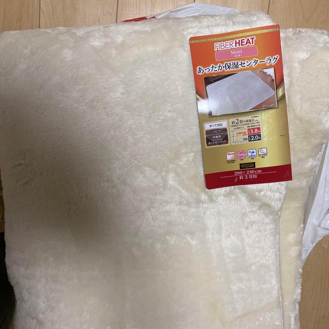 しまむら冬の主役！節電と極上の温もり宿す３畳ラグを徹底検証