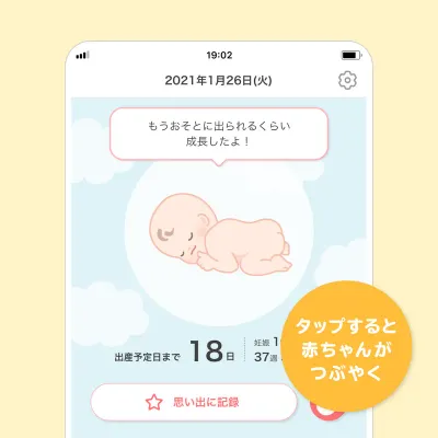 【動画まとめ】 妊娠 中 ヨーグルト 発達 障害 最新ニュース速報 2026 #717