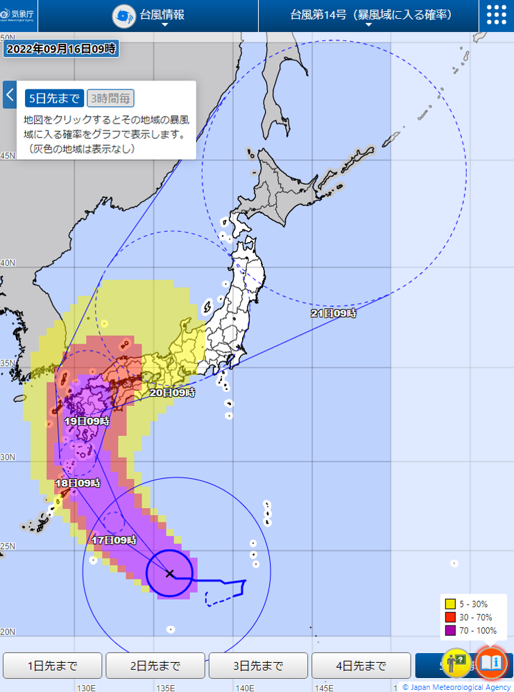 【2026年最新】台風接近で異例の広域警戒：最新気象データが示すリスクと「命を守る避難」の最前線
