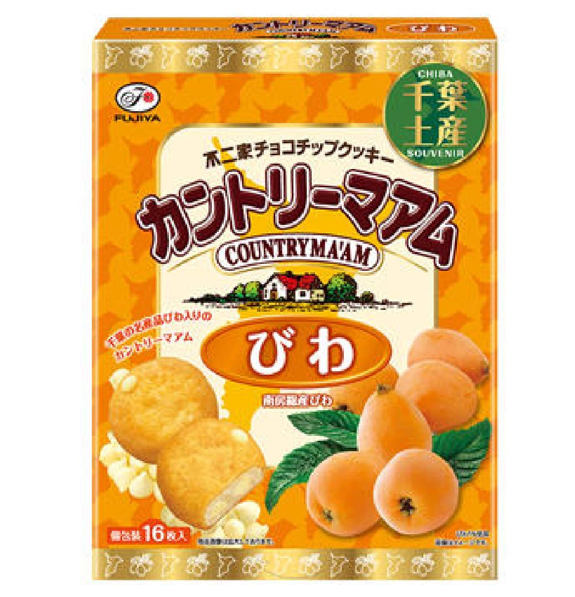 房総の恵みが凝縮！千葉限定カントリーマアムびわの魅力と入手術