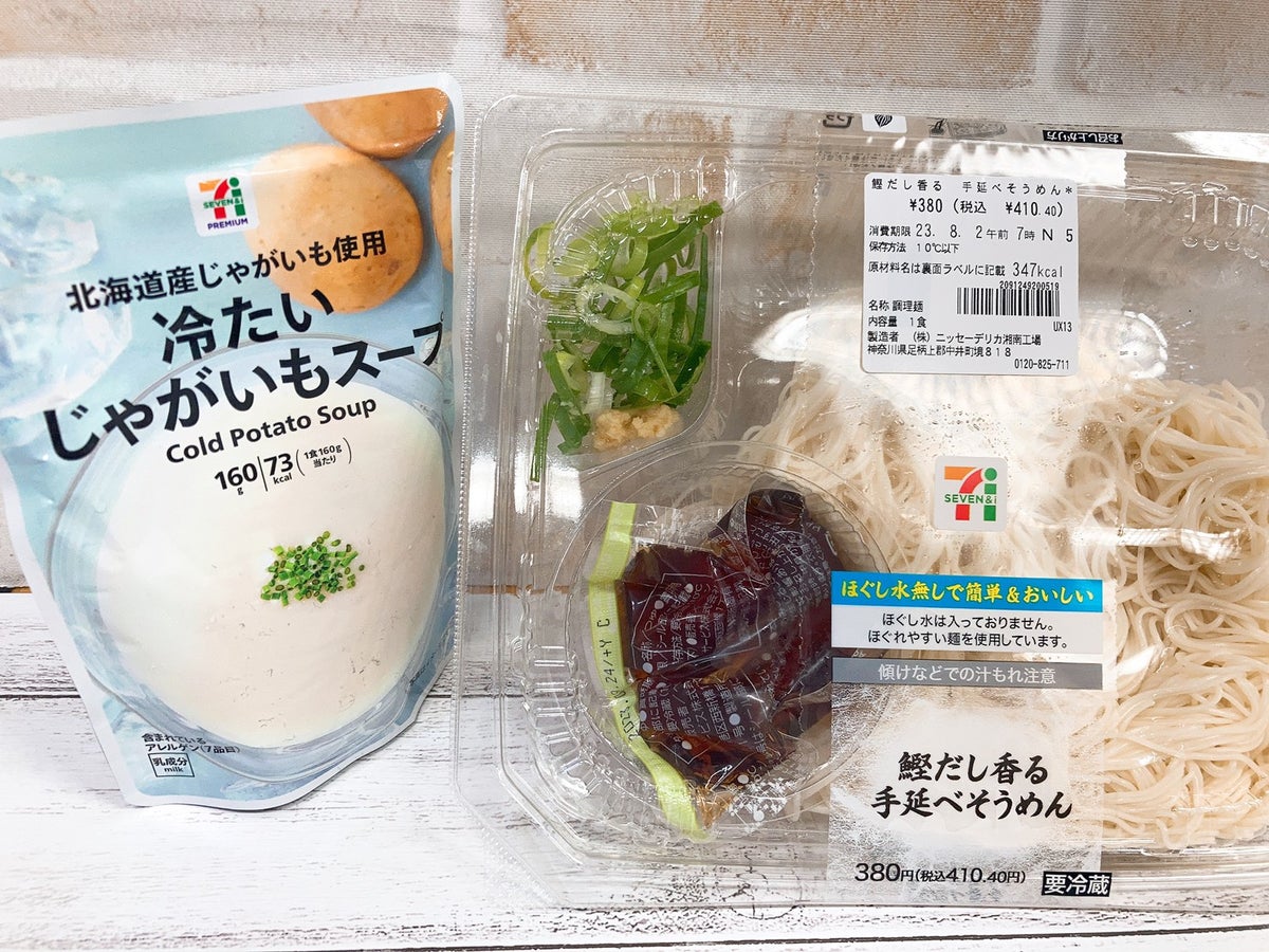 セブンじゃがいもスープ売切の真相！濃厚な美味さと販売期間を徹底調査