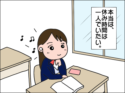 【画像あり】 一人 の 時間 が 欲しい 2026年最新芸能速報 #943