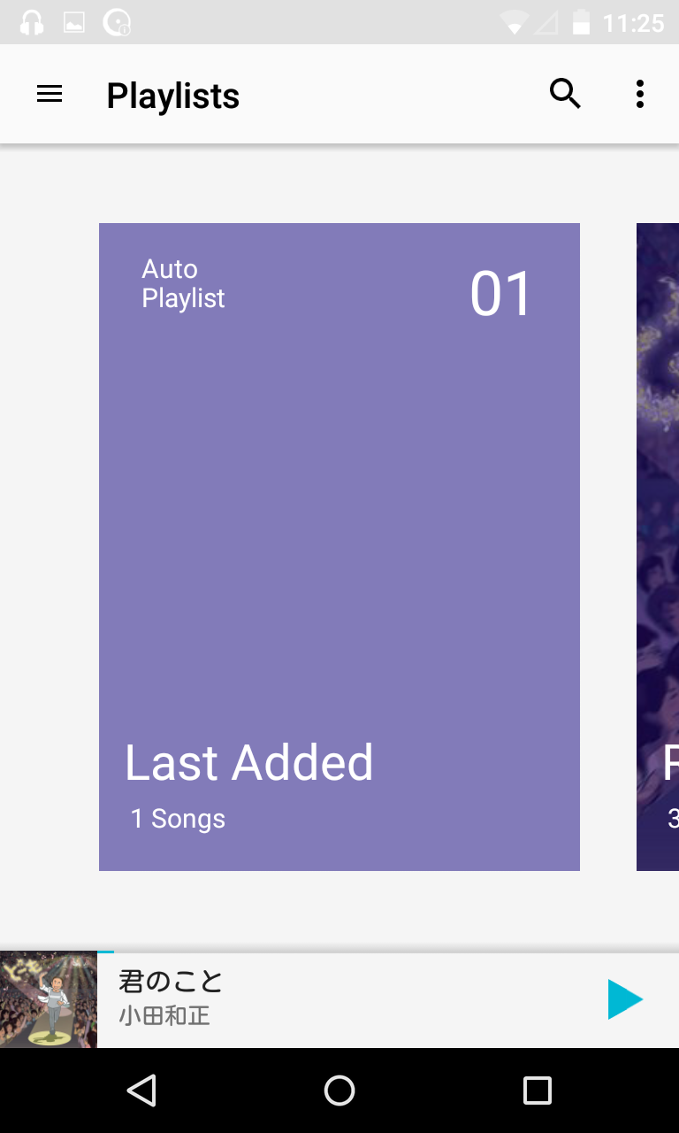 【2026年最新】「音楽アプリ 広告なし 無料」の幻想と現実：完全無料で聴き放題はどこまで可能なのか？