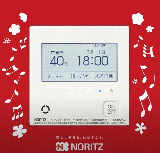 名古屋城天守閣復元エレベーター問題の現在とバリアフリーの未来