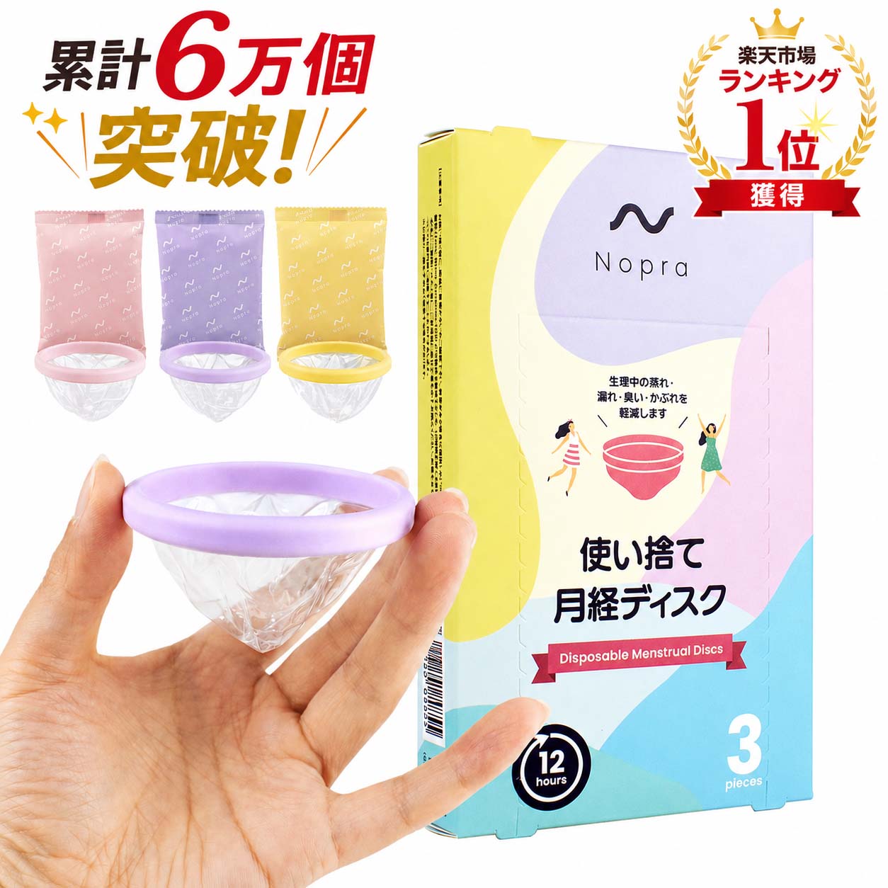 生理中のプール用ナプキンはNg？知るべき理由と2026年最新代用策