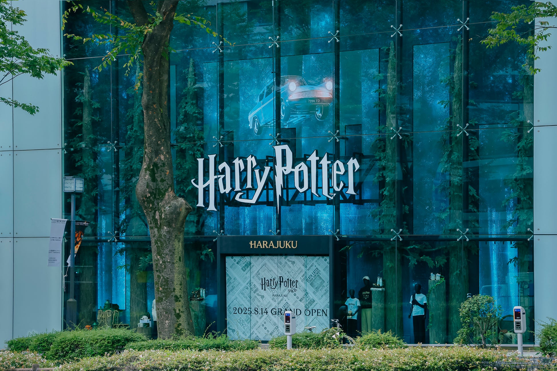 魔法界の聖地が新宿に出現？限定グッズと直通ルート徹底ガイド