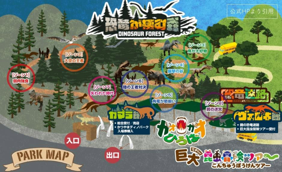 2026年、北陸新幹線延伸で世界が注視！「恐竜と絶景」の街・勝山が今、旅行者を惹きつける理由