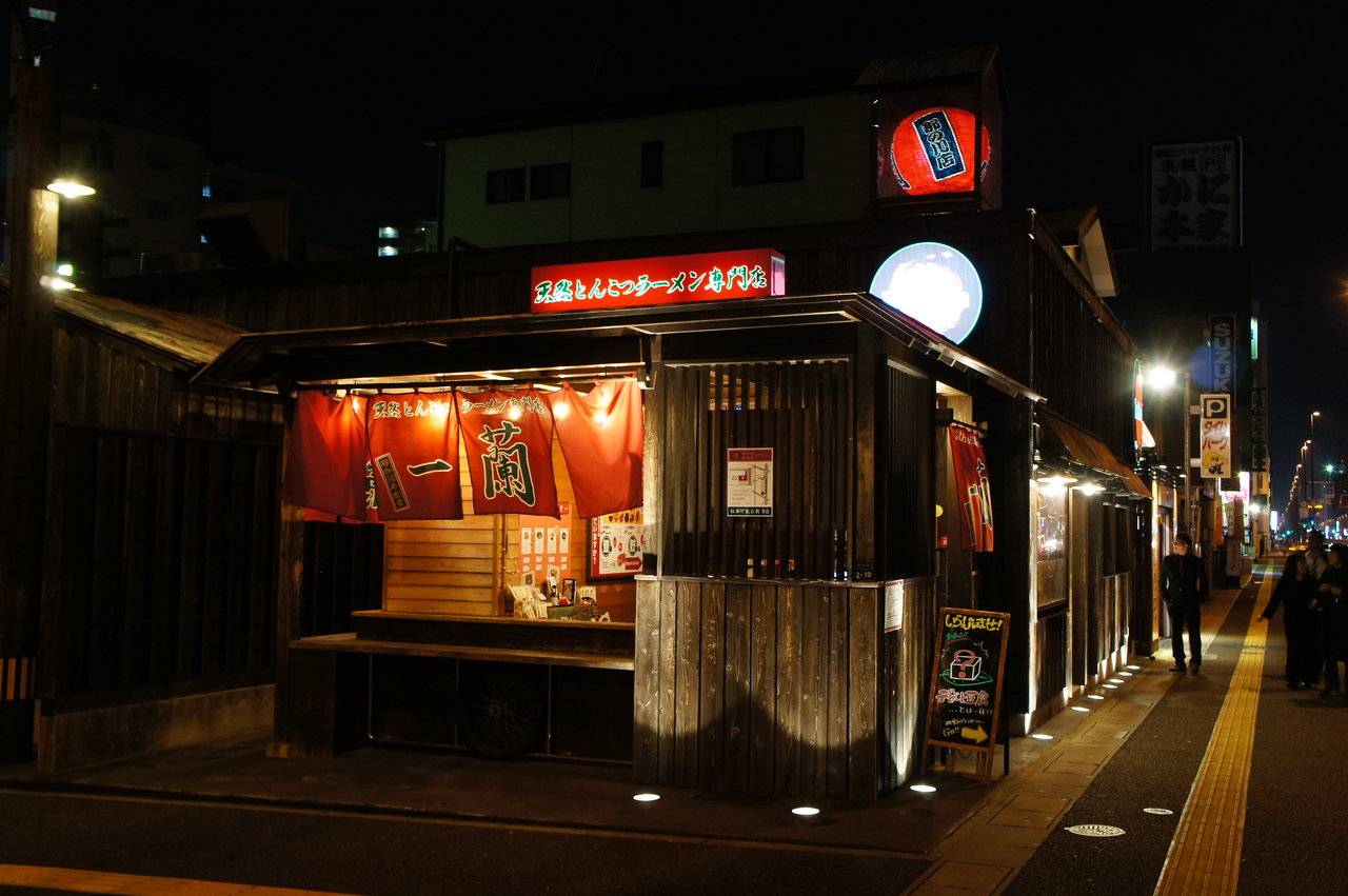 一蘭那の川店は他店と何が違う？発祥の聖地の味・混雑・駐車場を徹底解剖