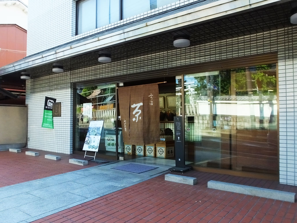 世界的な抹茶熱狂の陰で：宇治の老舗「Horii Shichimeien」が令和の時代に魅せる本物の血統と革新