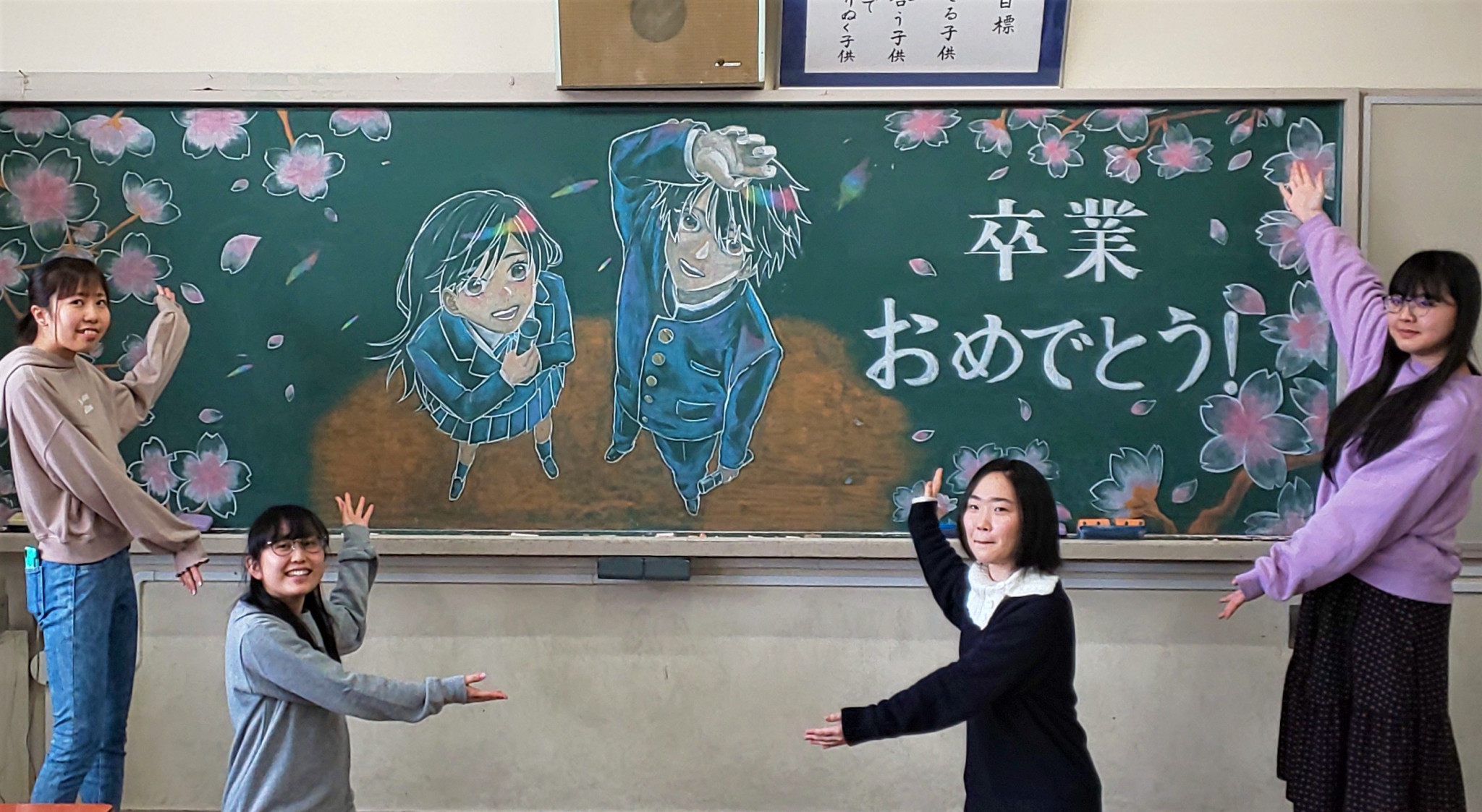 卒業黒板アートが心を揺さぶる理由と失敗しない描き方の完全解説