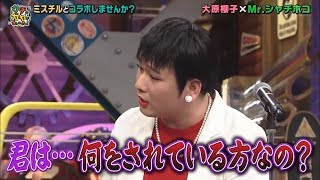 【速報】 何 を され てる 方 なの 2026年最新芸能速報 #627