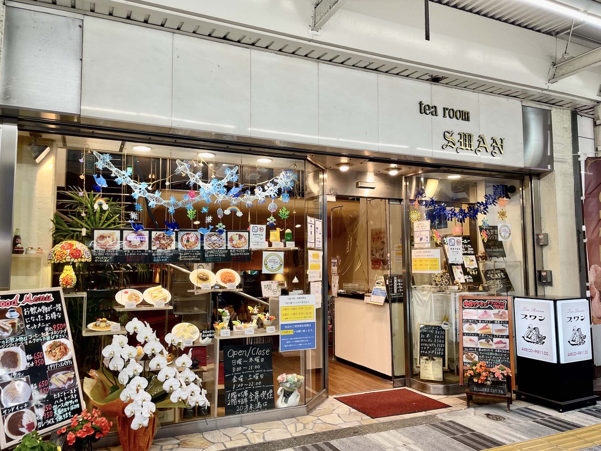 昭和レトロの聖地・純喫茶スワン徹底解剖！天王寺の名店と魅力を追う