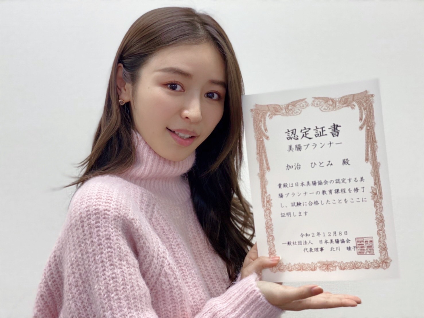 美腸プランナーは意味ない？試験難易度と費用・年収の真相【2026】