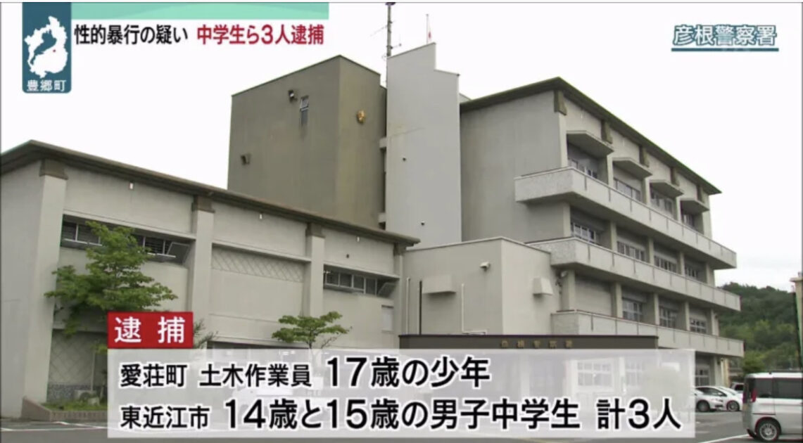 平間中学校の事件と噂の真相｜トラブルの経緯や警察対応と現在の評判