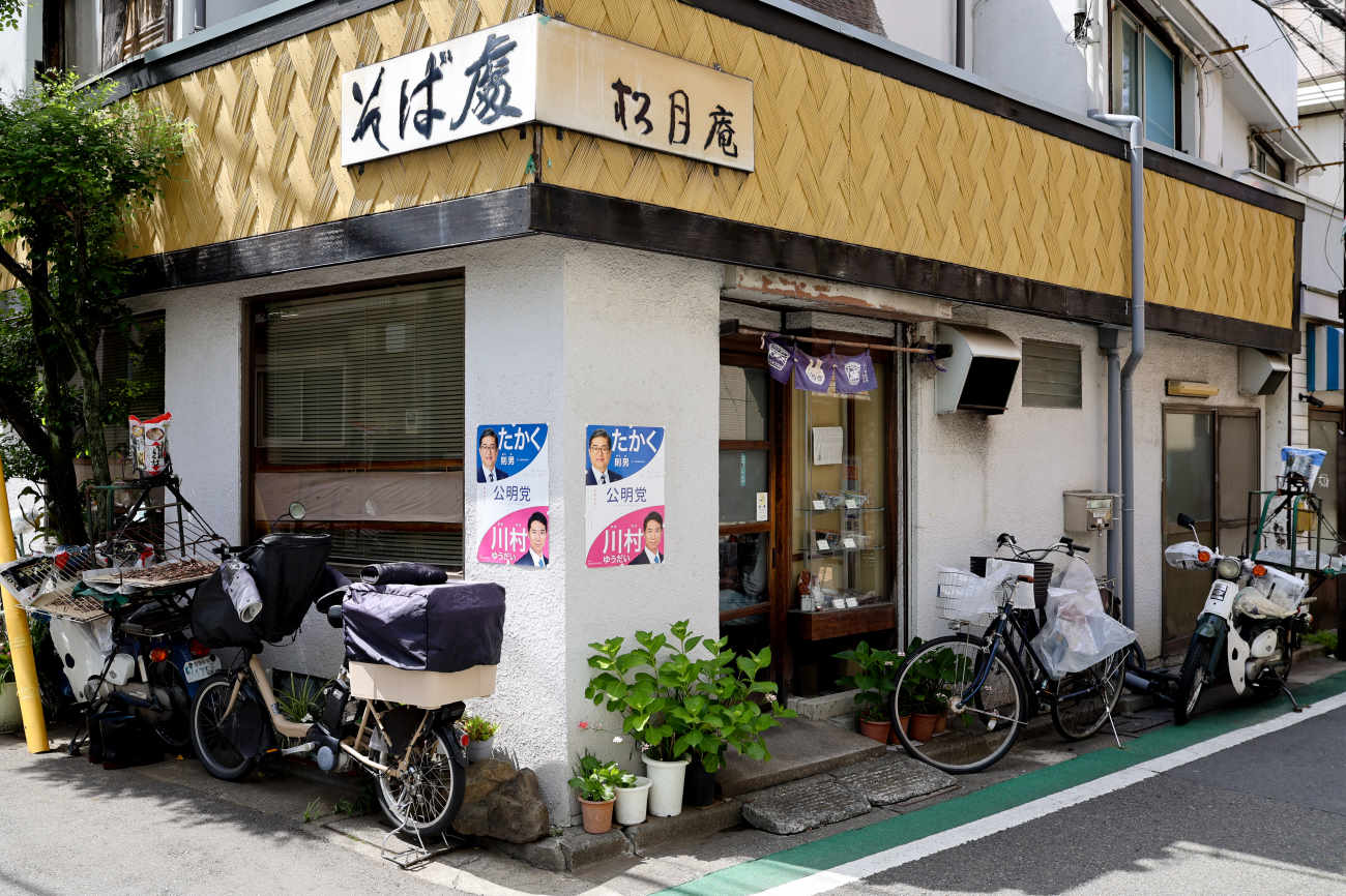 2026年、老舗そばの逆襲が始まった——職人技と最先端食体験が交錯する名店「松月 庵」の現在地