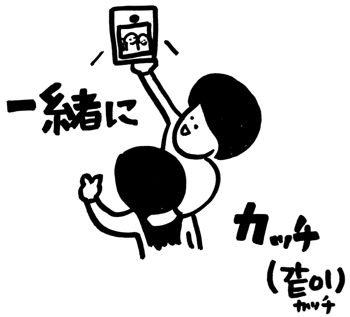 韓国語の「一緒に」徹底解剖！カチとハムケの決定的な違いと発音の謎