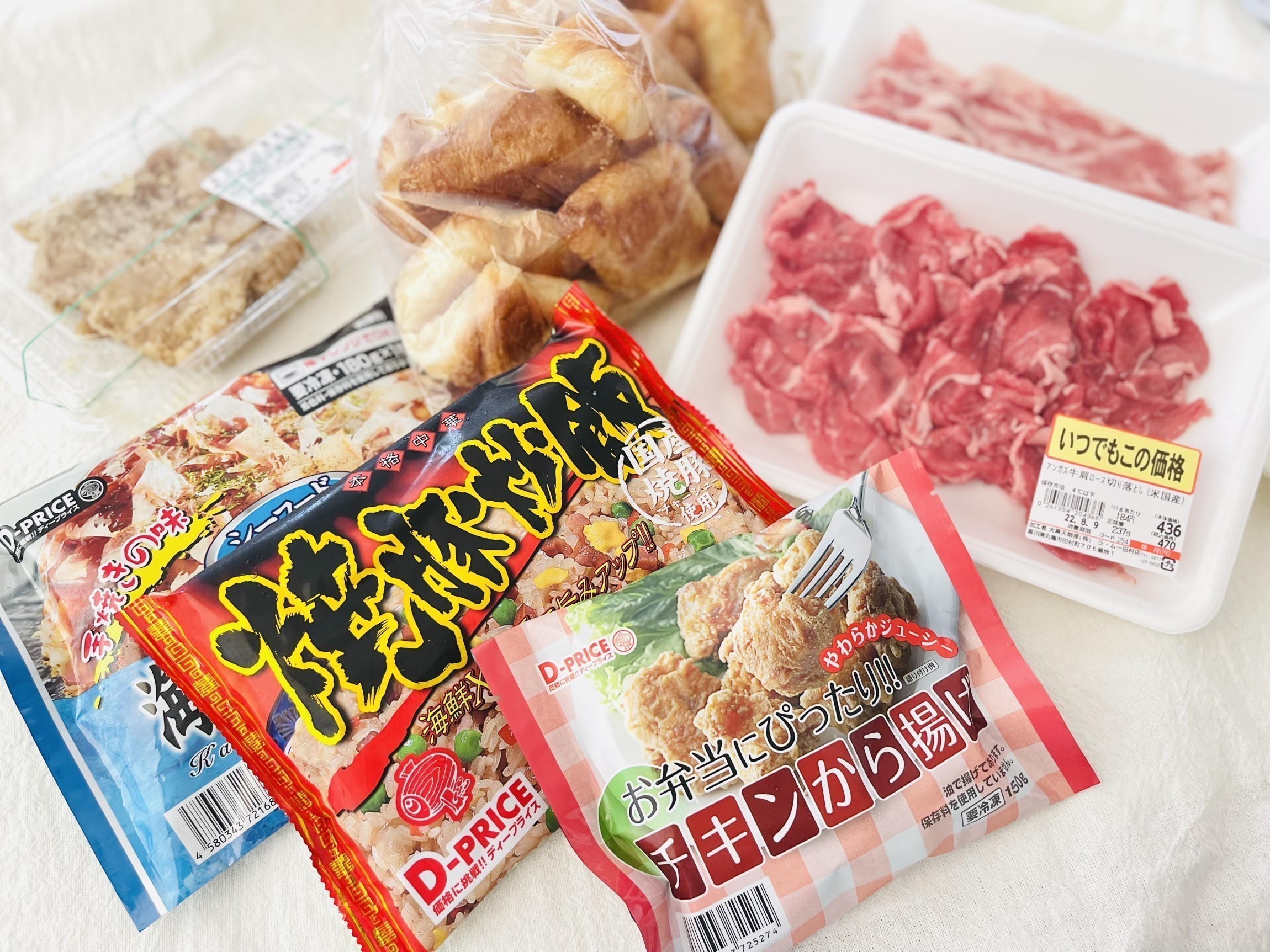 激安ラムーで買ってはいけない？噂の真相と失敗しない最強の節約術