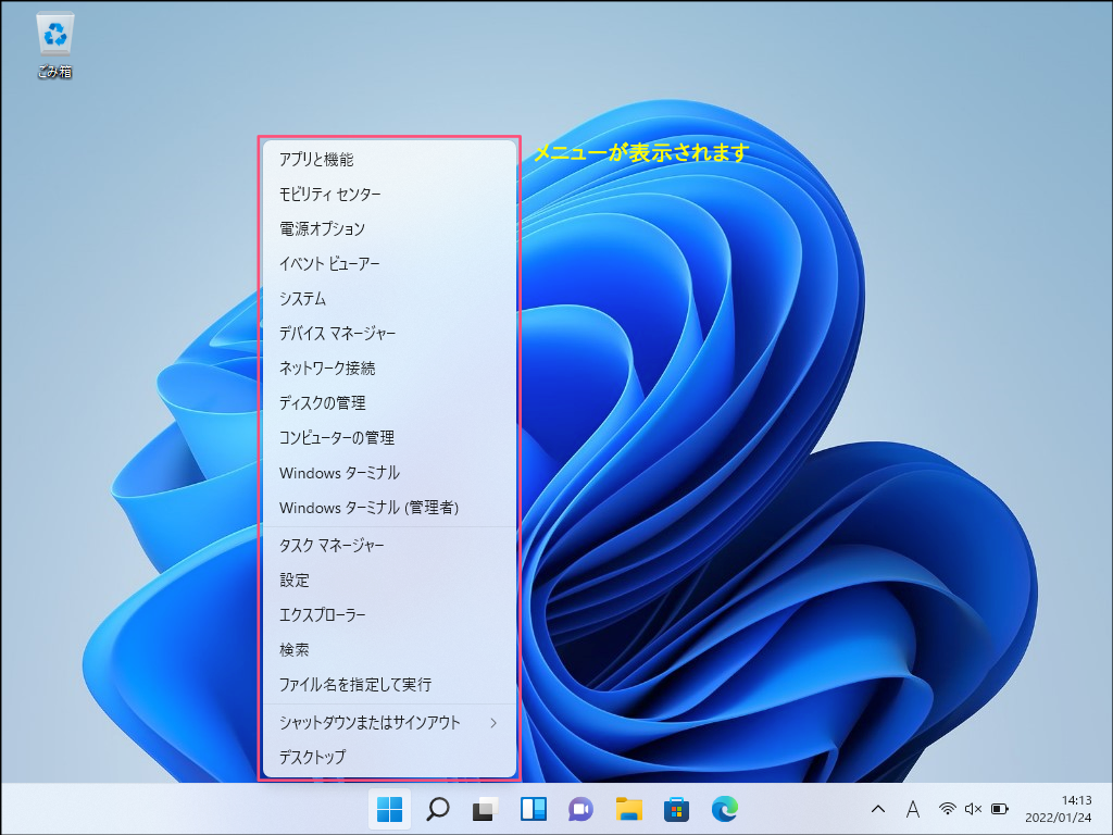 Windowsバージョン確認を3秒で！サポート期限切れの落とし穴