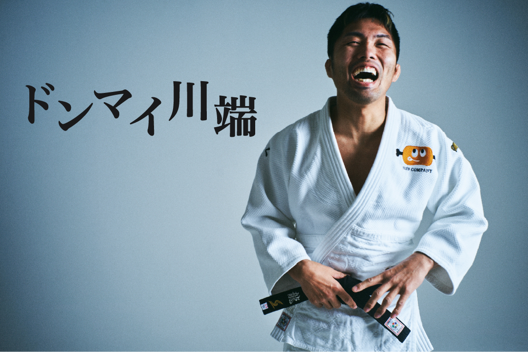 畳の覇者から令和のバズメーカーへ！「ドンマイ 川端」が切り拓く格闘エンタメの最前線【2026年最新密着】